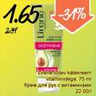 Allahindlus - Lirene toitev kätekreem
vitamiinidega, 75 ml