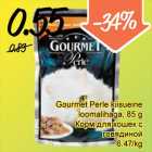 Allahindlus - Gourmet Perle kiisueine
loomalihaga, 85 g