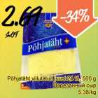 Allahindlus - Põhjatäht viilutatud juust 24 %, 500 g