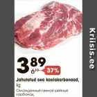 Allahindlus - Jahutatud sea kaelakarbonaad,
kg