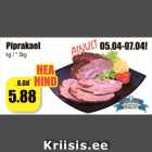 Piprakael
kg / * 3kg
