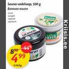 Allahindlus - Sauna vedelseep, 500 g