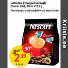 Растворимый кофейный напиток