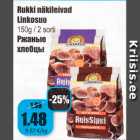 Магазин:Grossi,Скидка:Ржаные хлебцы
