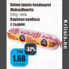 Allahindlus - Kolme juustu keeduvorst Maks&Moorits 