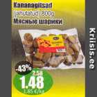 Магазин:Grossi,Скидка:Мясные шарики