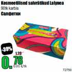 Салфетки