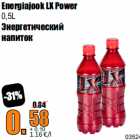 Allahindlus - Energiajook LX Power
0,5L
