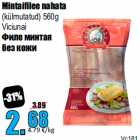 Филе минтая
без кожи
