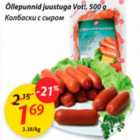 Õllepunnid juustuga Vot!, 500g