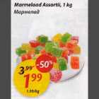 Allahindlus - Marmelaad Assortii, 1kg