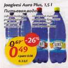 Allahindlus - Joogivesi Aura Plus, 1,5 l, sidrunimaitseline, pohlamaitseline, gaseeritud, gaseerimata