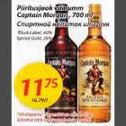 Piiritusjook või rumm Captain Morgan, 700 ml Blask Label, 40%, Spiced Gold, 35%