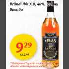 Allahindlus - Brändi Ibis X.O, 40%, 700ml