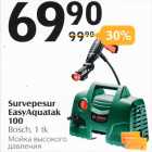 Surveresur EasyAguatak 100