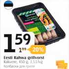Eesti rahwa grillvorst