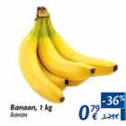 Allahindlus - Banaan, 1 kg