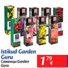 Саженцы Garden Guru