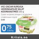 Allahindlus - VICI OSCAR KURGIGA HEERINGAFILEE SALAT KOOREKASTMES 150 G