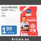 VALIO PROFEEL JUUST 200 G