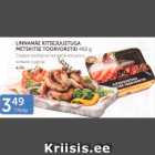 LINNAMÄE KITSEJUUSTUGA METSKITSE TOORVORSTID 450 G