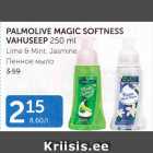 Allahindlus - PALMOLIVE MAGIC SOFTNESS VAHUSEEP 250 ML