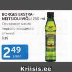 Магазин:Maksimarket, Konsum,Скидка:ОЛИВКОВОЕ МАСЛО ПЕРВОГО ХОЛОДНОГО ОТЖИМА