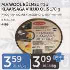 Магазин:Maksimarket, Konsum,Скидка:КУСОЧКИ СОМА ХОЛОДНОГО КОПЧЕНИЯ В МАСЛЕ