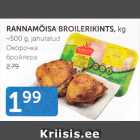 Allahindlus - RANNAMÕISA BROILERIKINTS, KG