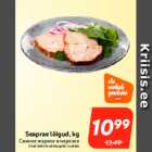 Свиное жаркое в нарезке