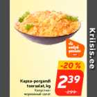 Капустно-
морковный салат