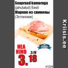Жаркое из свинины
