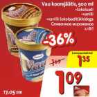 Магазин:Hüper Rimi, Rimi,Скидка:Сливочное мороженое