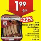 Магазин:Hüper Rimi, Rimi,Скидка:Сырые гриль-колбаски с жареным луком