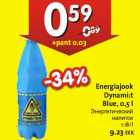 Allahindlus - Energiajook Dynami:е Blue