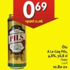 Alkohol - Õlu A Le Coq Pils