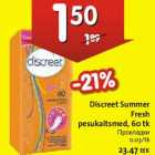 Mähkmed - Discreet Summer Fresh pesukaitsmed