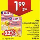 Магазин:Hüper Rimi, Rimi,Скидка:Порошок для молочной каши