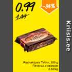 Rosinaküpsis tallinn, 350 g