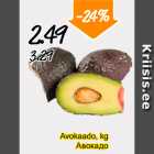 Магазин:Säästumarket,Скидка:Авокадо
