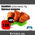Kanakints