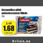 Губка для очистки керамической плиты Vileda 2 шт.