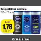Гель для душа Nivea для мужчин