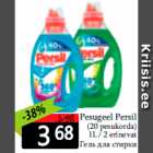 Pesugeel Persil

