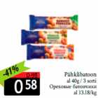 Ореховые батончики
