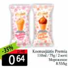 Мороженое