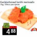 Kaelakarbonaad kariibi marinaadis
1kg 
