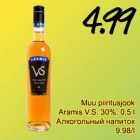 Алкогольный напиток
