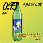 Allahindlus - Karastusjook Sprite, 