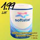Softstar majapidamispaber 